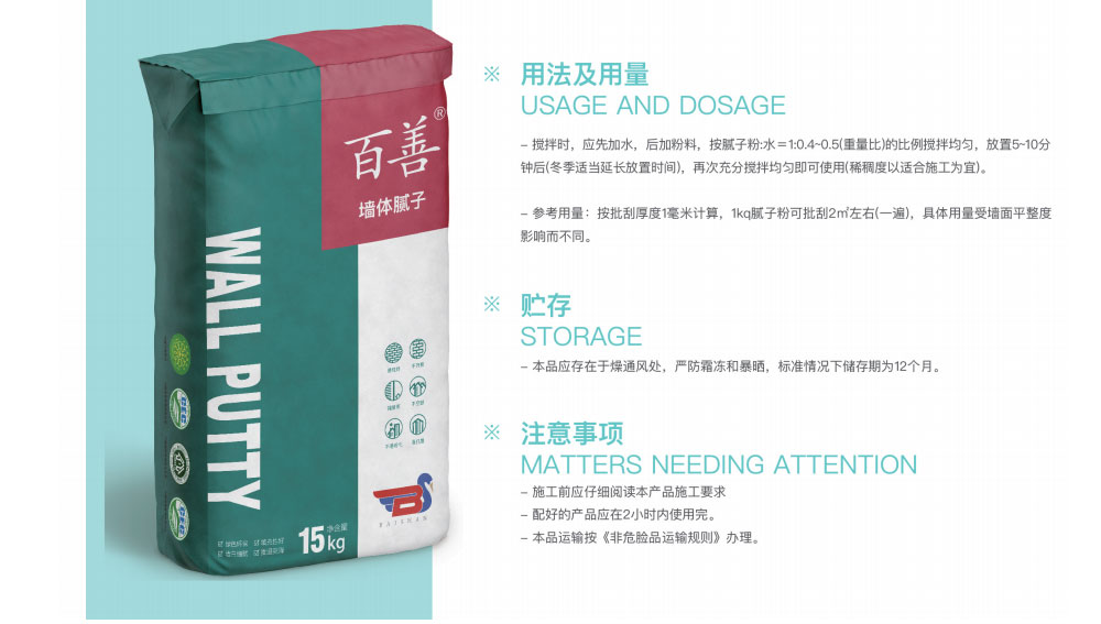 环保内墙腻子粉哪里有卖的